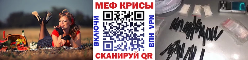 купить закладку  Симферополь  Меф мяу мяу 