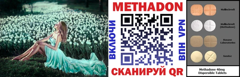 кракен tor Симферополь Метадон кристалл