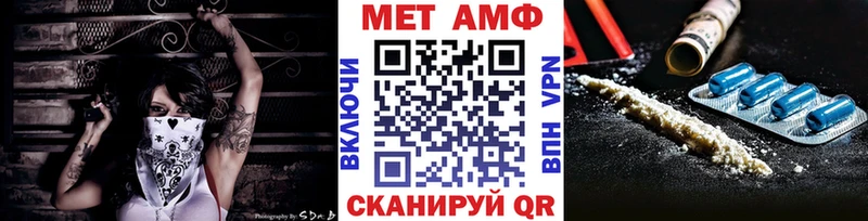 Метамфетамин винт  Симферополь 