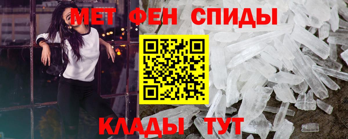 Симферополь  МЕТАМФЕТАМИН мет  Вход с VPN  МЕТАМФЕТАМИН мет 