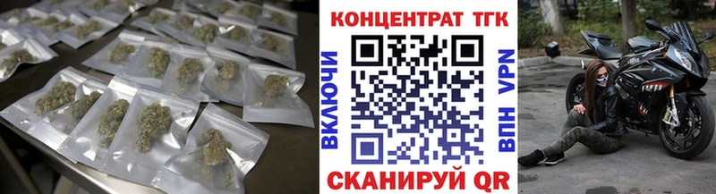 Дистиллят ТГК THC oil  гидра сайт  darknet наркотические препараты  Симферополь 