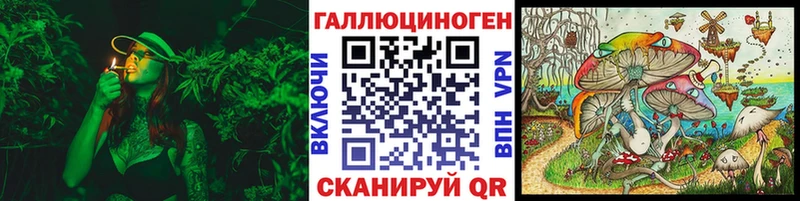 Псилоцибиновые грибы мухоморы  Симферополь 