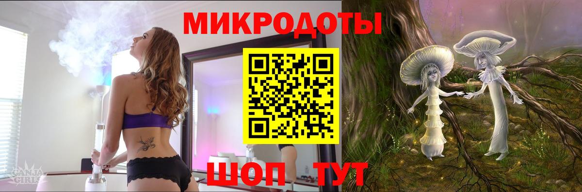 Псилоцибиновые грибы мухоморы  Вход с VPN  где продают   Симферополь  Галлюциногенные грибы Psilocybine cubensis 