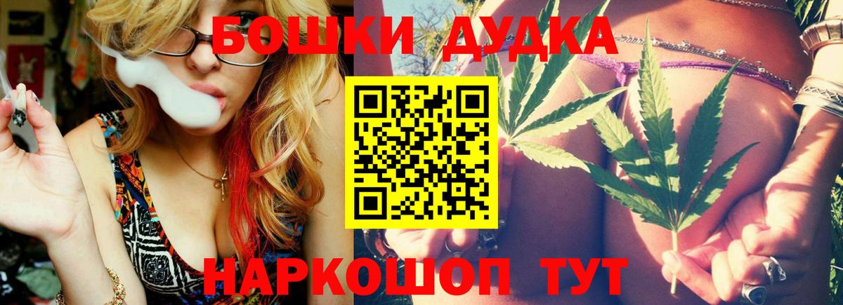 Шишки марихуана гибрид  Конопля Amnesia  МАРИХУАНА VHQ  Вход с VPN  Симферополь 